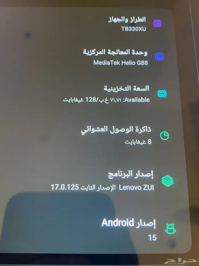 ايباد لينفو تاب M11 4