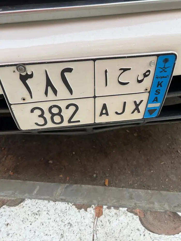 للبيع اللوحه 0