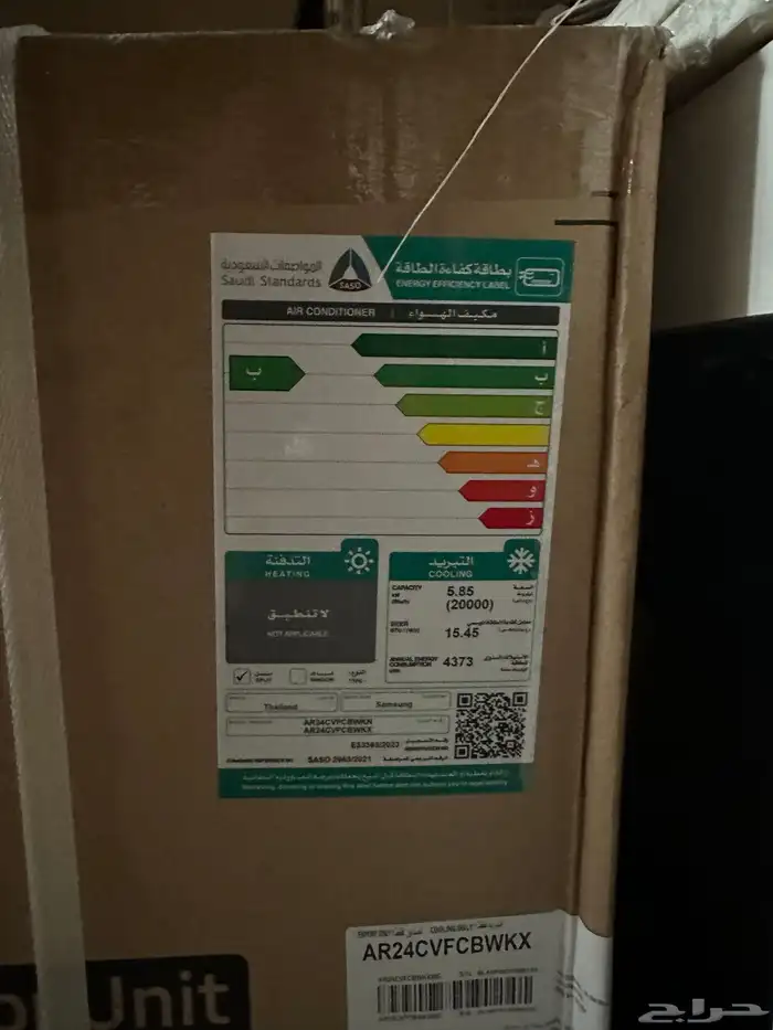 تكييف سامسونج جديد غير مستخدم للبيع 7