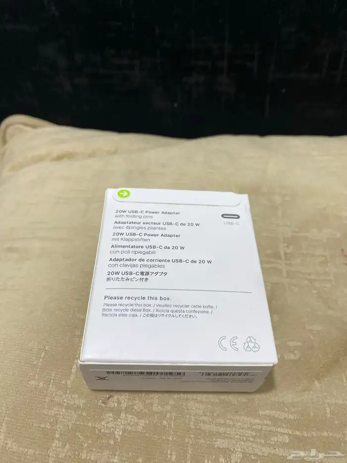 شاحن جداري 2