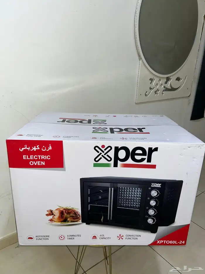 فرن اكسبير الكهربائي 60 لتر مع شواية و مروحة هواء 0