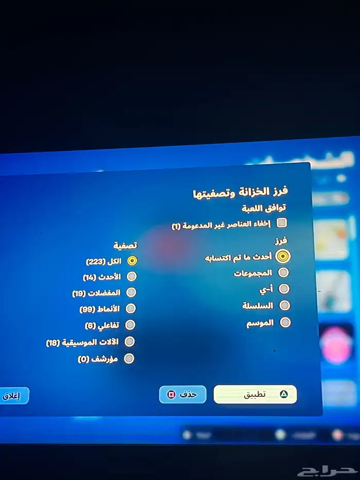 حساب فورت نايت سكن الجلكسي الأيكونك والقلو فوق 200 سكن 2