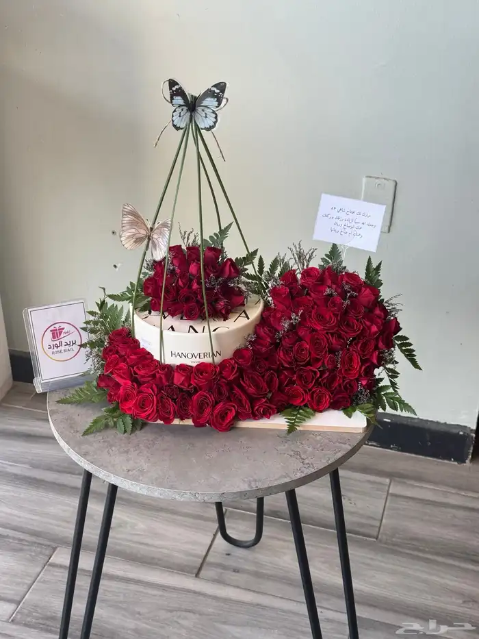 شوكولاته هنفريان مع ورد 1