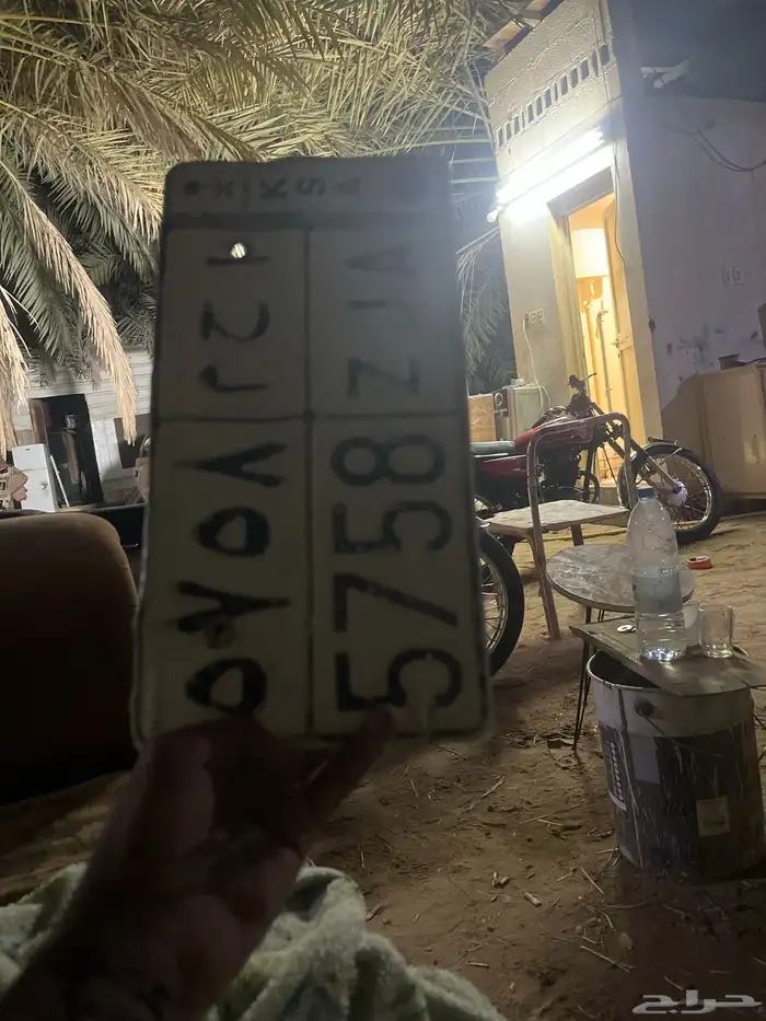 لوحة سيارة 1