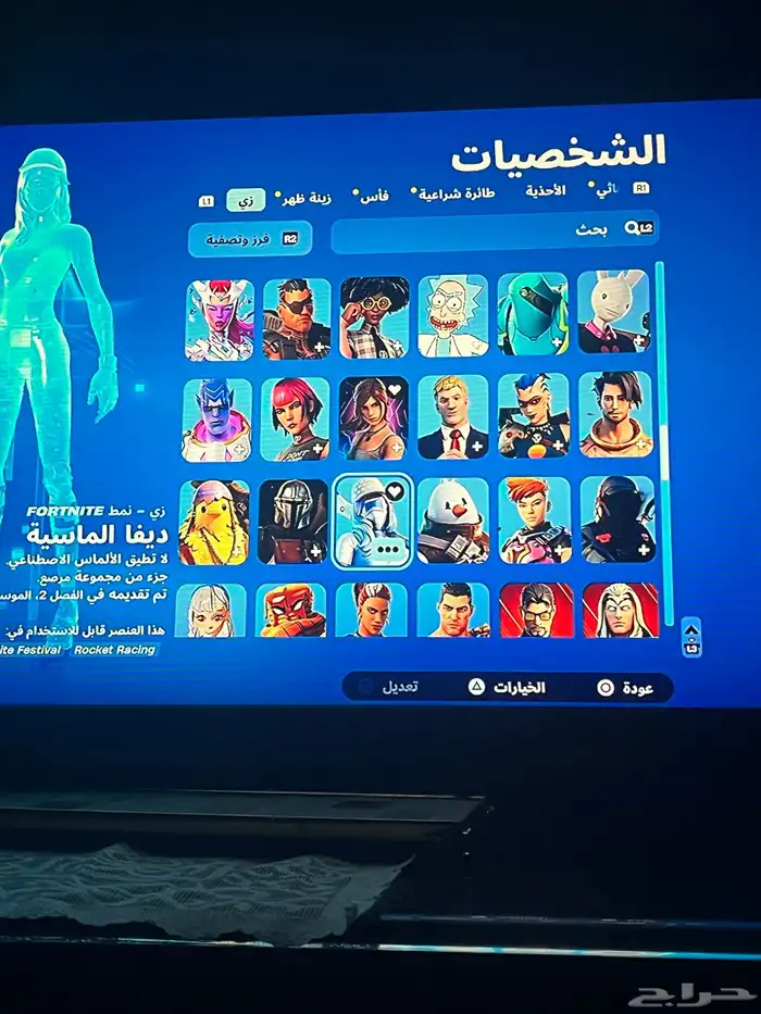 حساب فورت نايت سكن الجلكسي الأيكونك والقلو فوق 200 سكن 8
