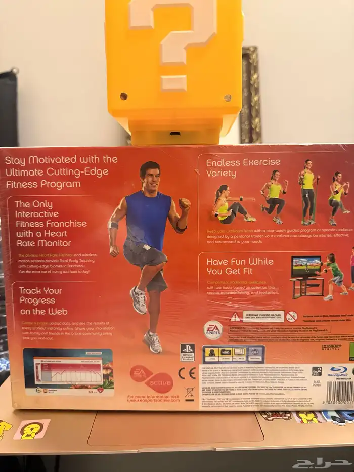 لعبة Active2 ps3 جديده سيلد 1