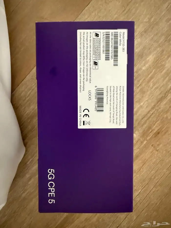 جهاز رابتر stc 1