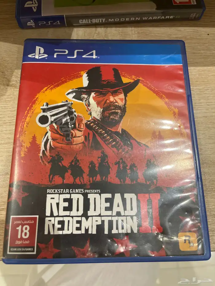 لعبه ردد ردمشن 2 0