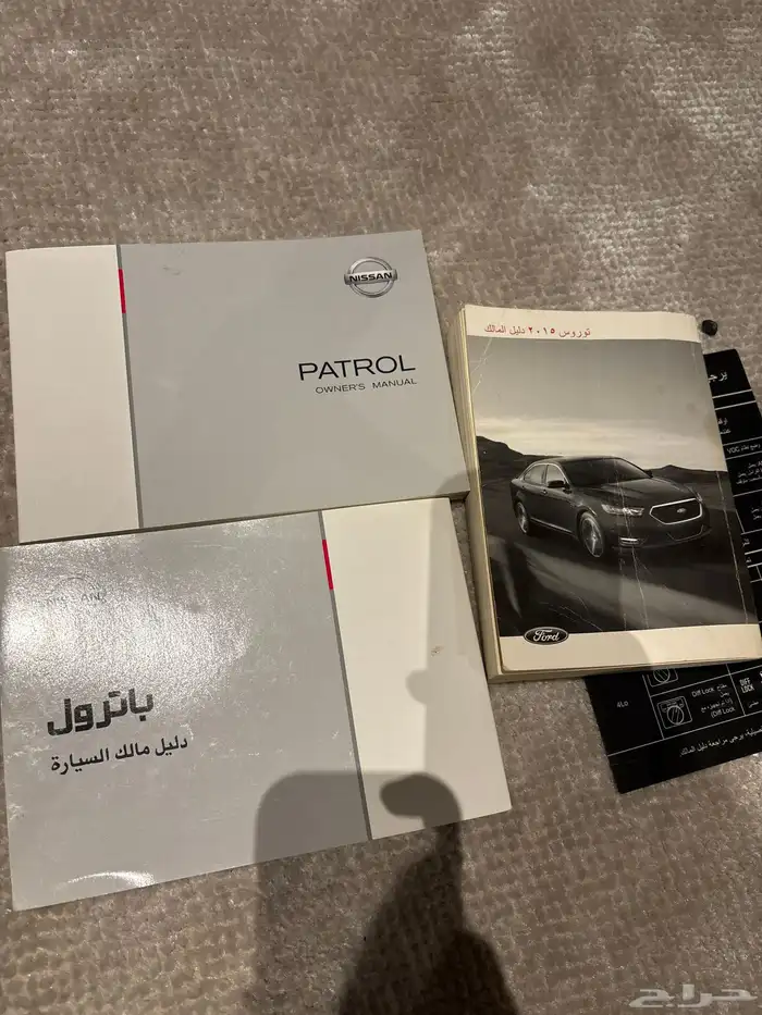 كتالوج تورس وباترول فتك 0