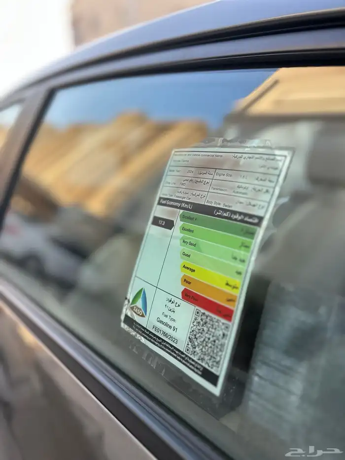 النترا سمارت سعودي وكالة 2024 7