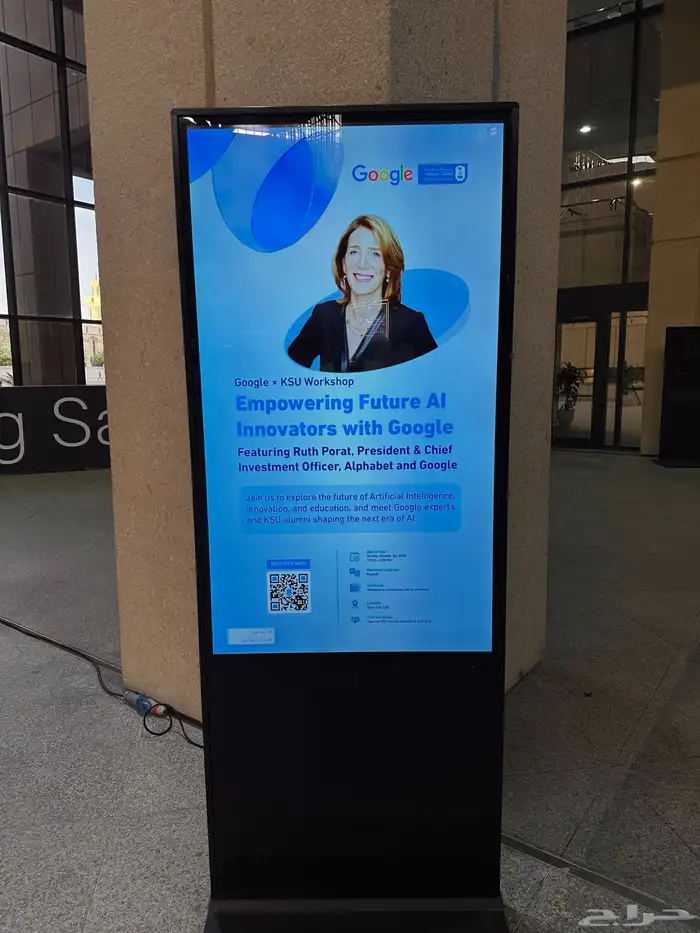 شاشات تفاعليه 0