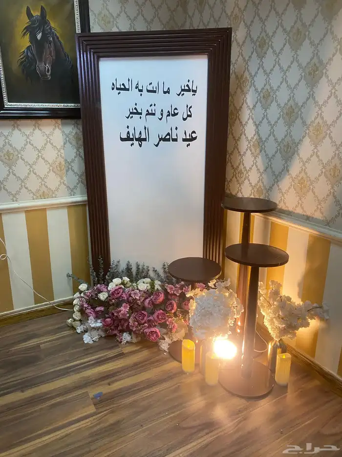 تنسيق  حفلات 16