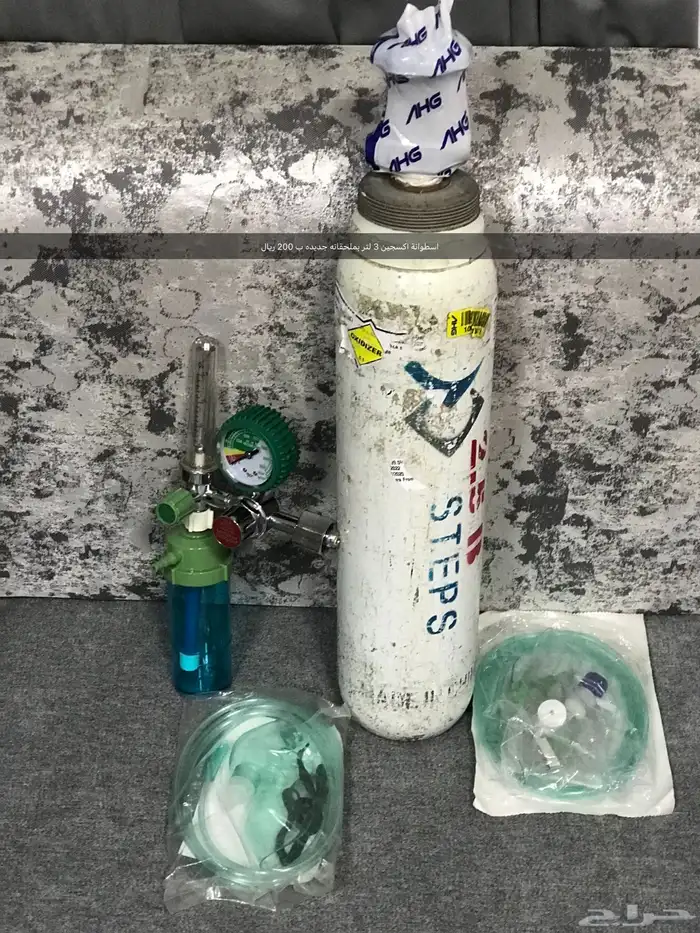 مستلزمات طبية لكبار السن والمقعدين 7