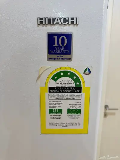 ثلاجه هيتاشي كبيره index