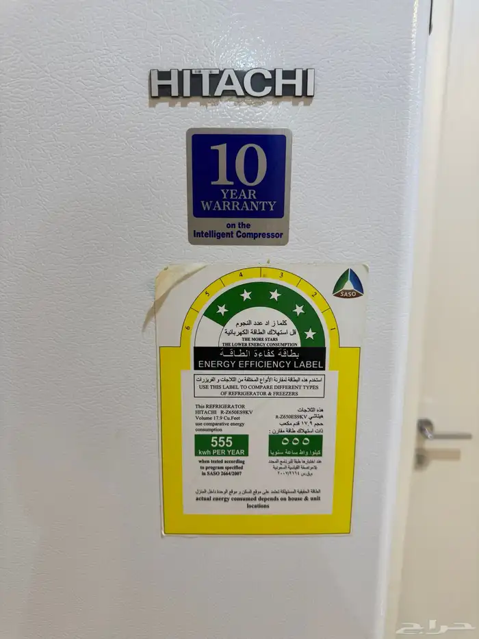 ثلاجه هيتاشي كبيره 2