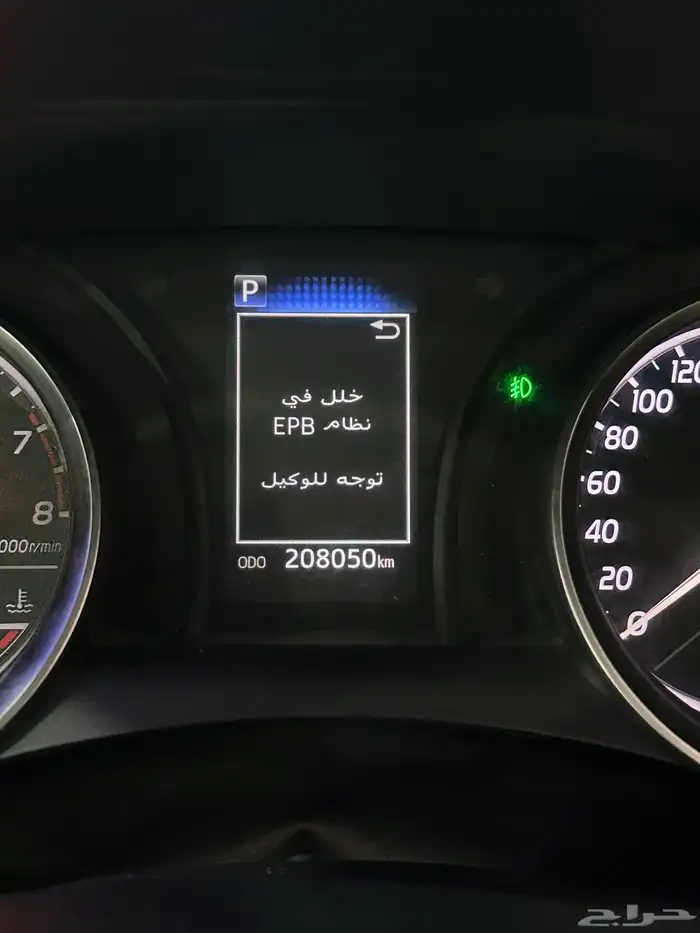 كامري 2021 فل كامل 6