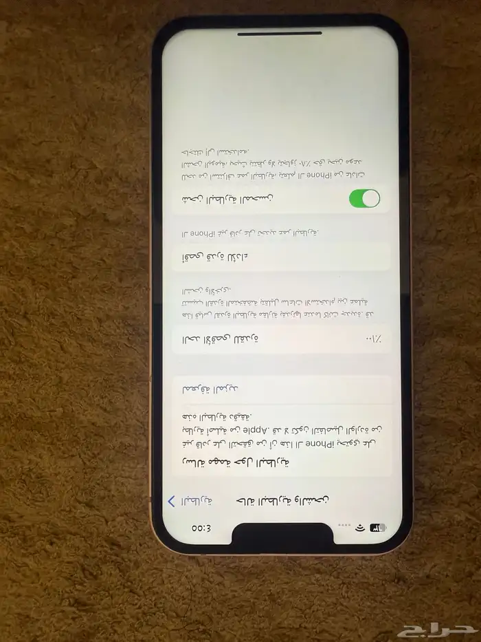 ايفون 13 نظيف 2