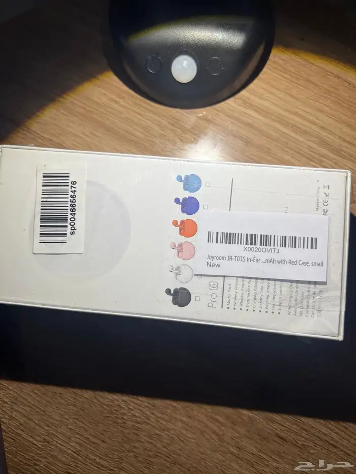 6 bro سماعات .. جديده الاستخدام 1