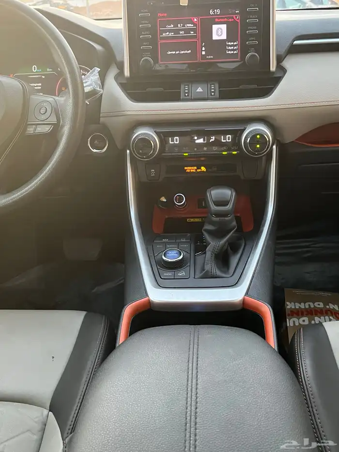 رافور موديل 2022 13