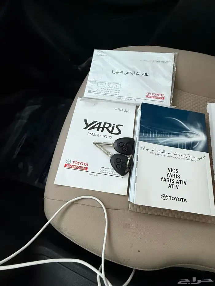 للبيع يارس 2023 9