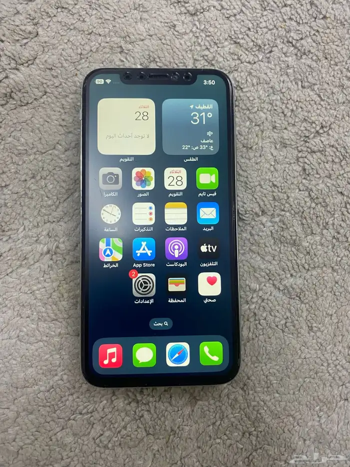 ايفون X وايفون SE 2016 14
