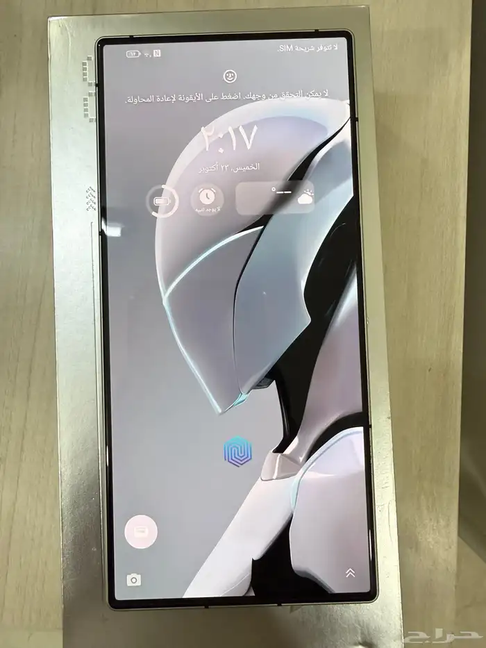 رد ماجيكs9 برو 256 قيقا 0