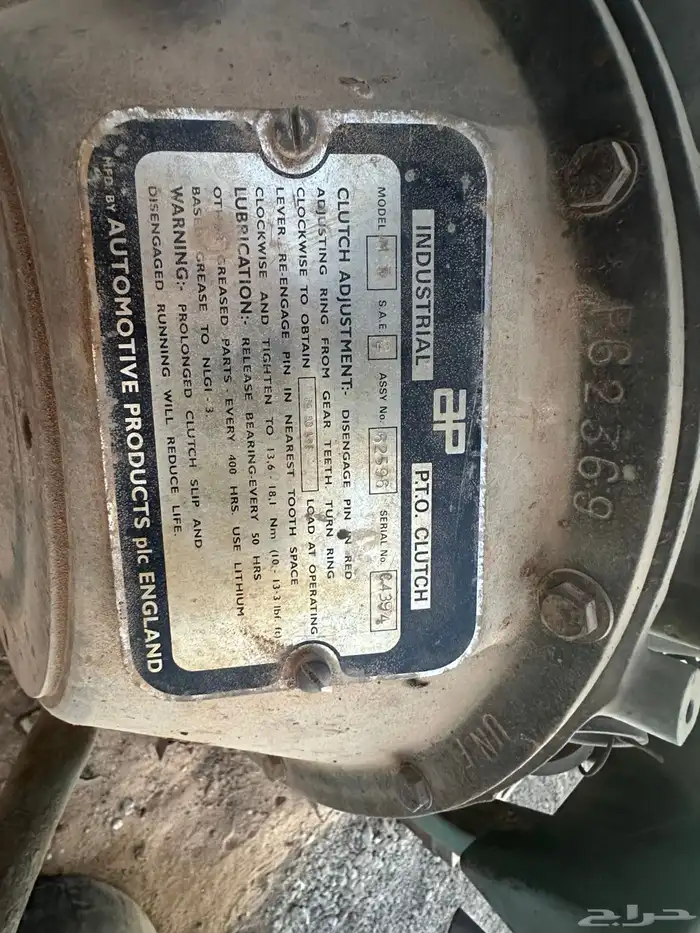 مكائن زراعيه للبيع 0