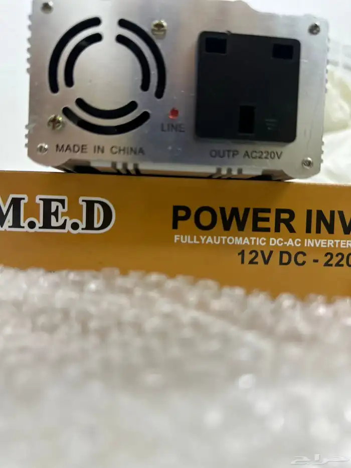 محول كهرباء جديد بالكرتون 5