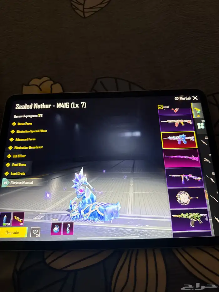 حساب ببجي للبيع مستعجل 30