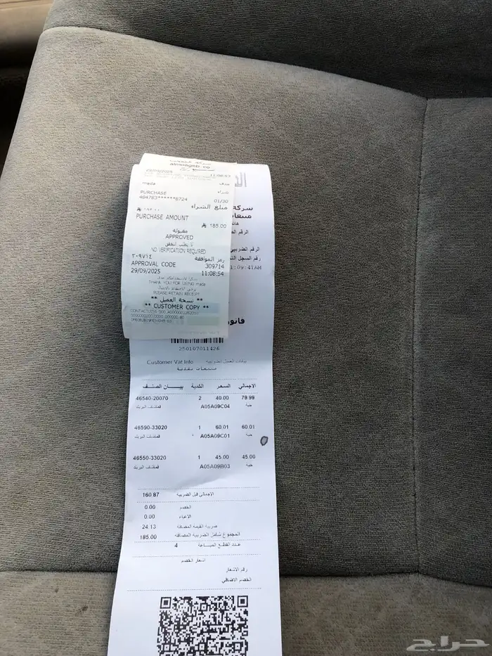 كامري قراندي تورنق 2004 16