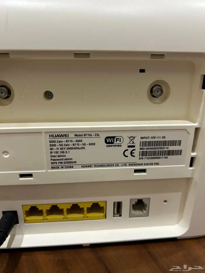 مودم 5G زين شريحة 3