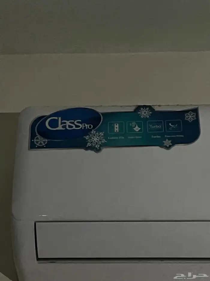 مكيف سبليت 1