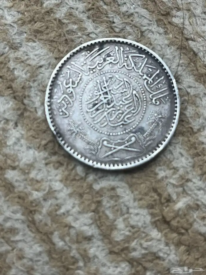 للبيع ريال تراث 1