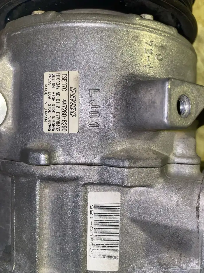 كمبروسر كامري من 13 إلى 15 0