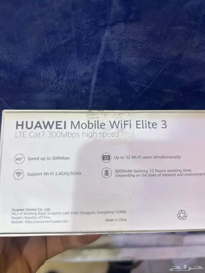 راوتر هواوي 3