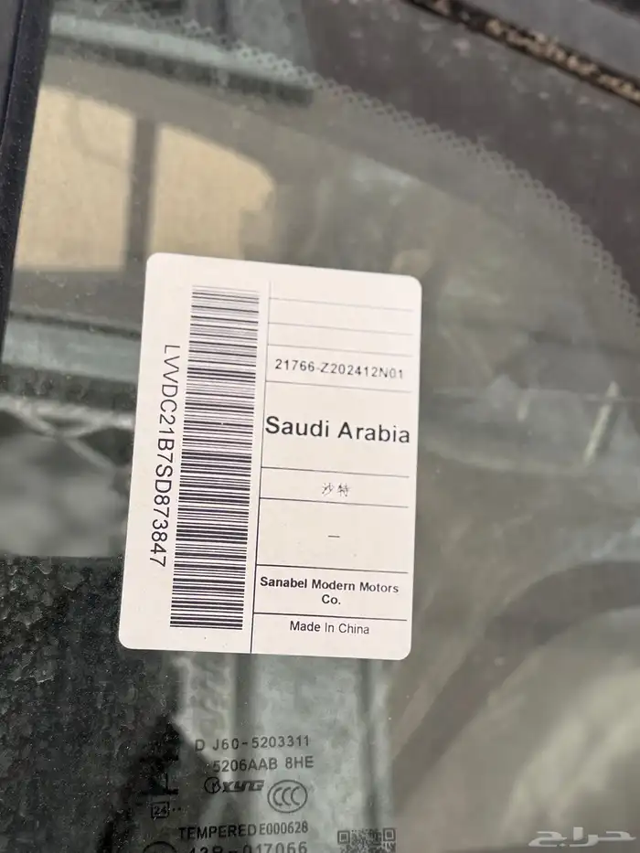 شيري اريزو 5 2025 جديده 10