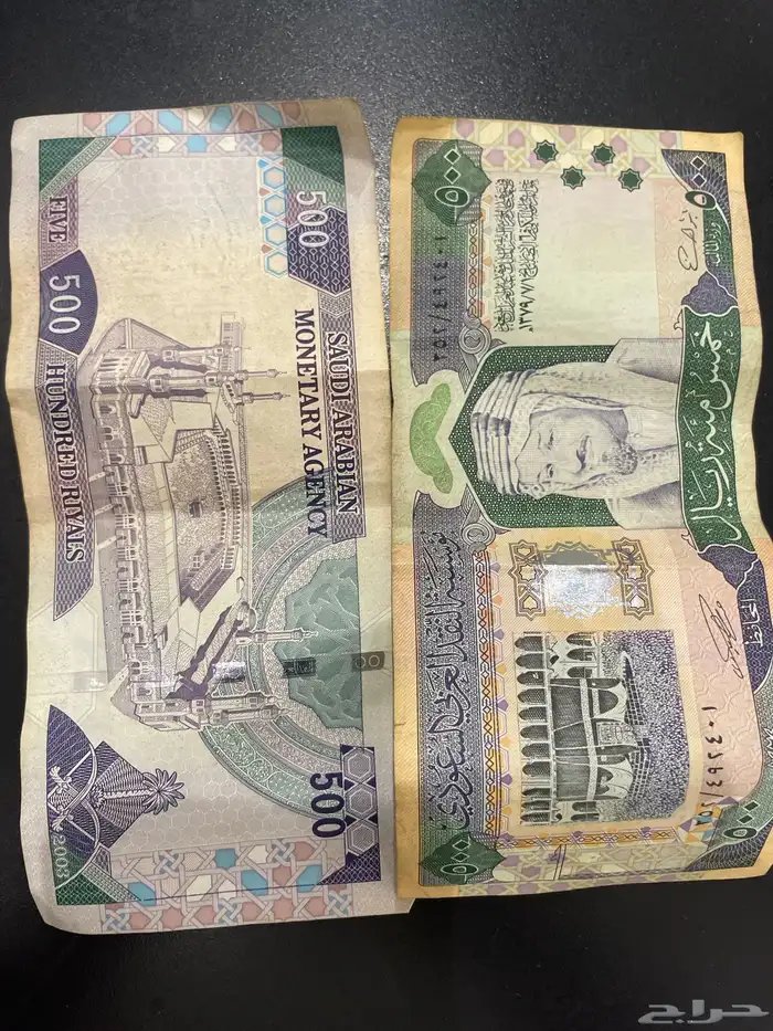 فلوس الملك فيصل 1