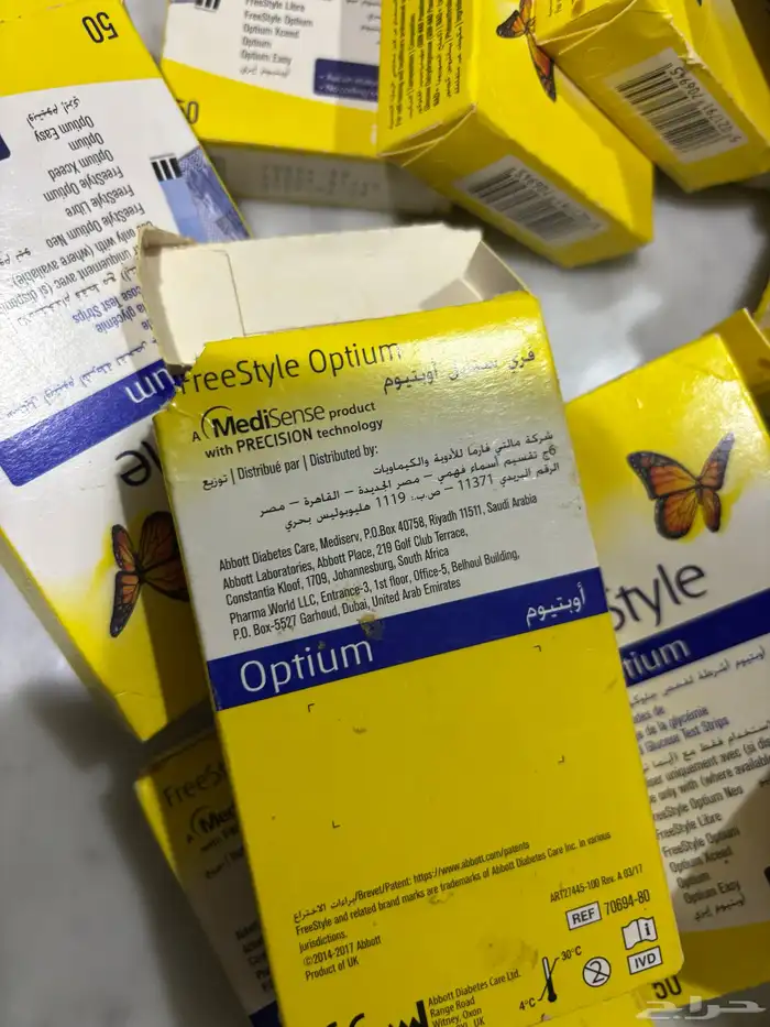 شرائح السكر 2