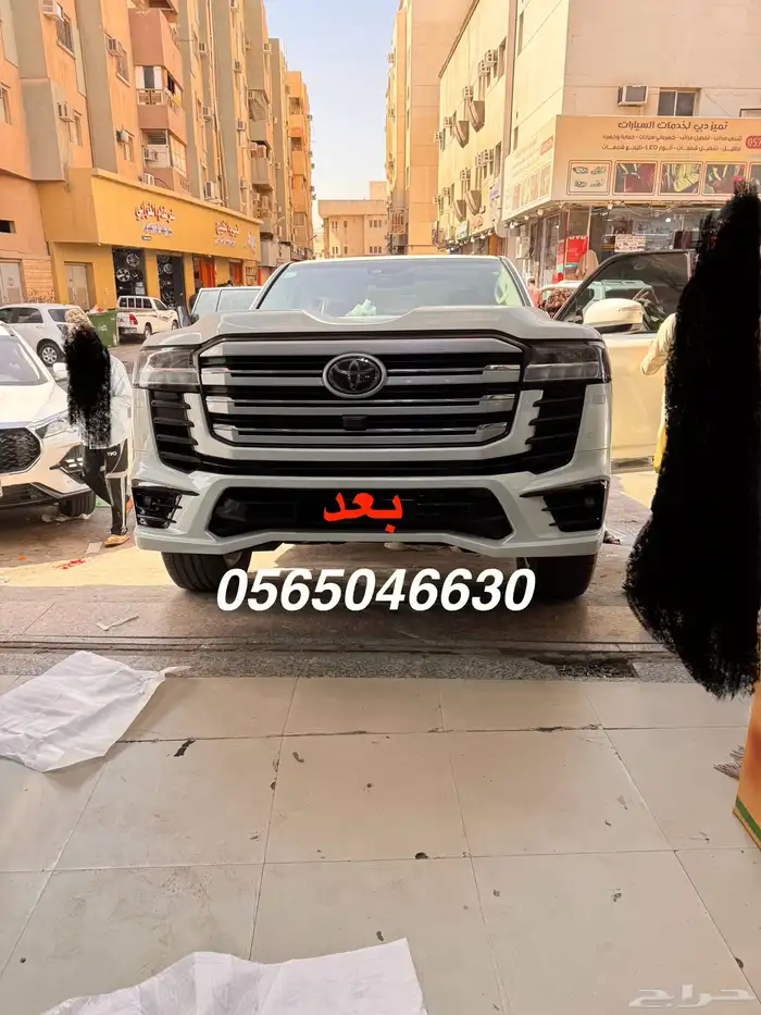 ترهيم جيب لاندكروزر وارد اساير2025 4