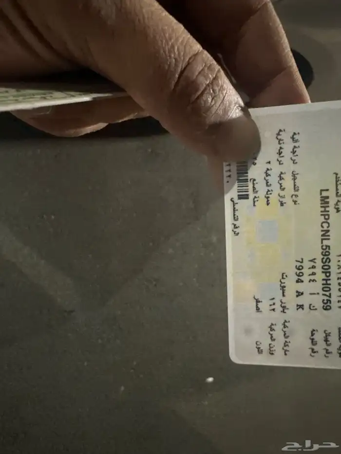 دباب باور سبورت 250 ماشي 900 كيلو فقط مركب دبه رياضيه 900 ر 6