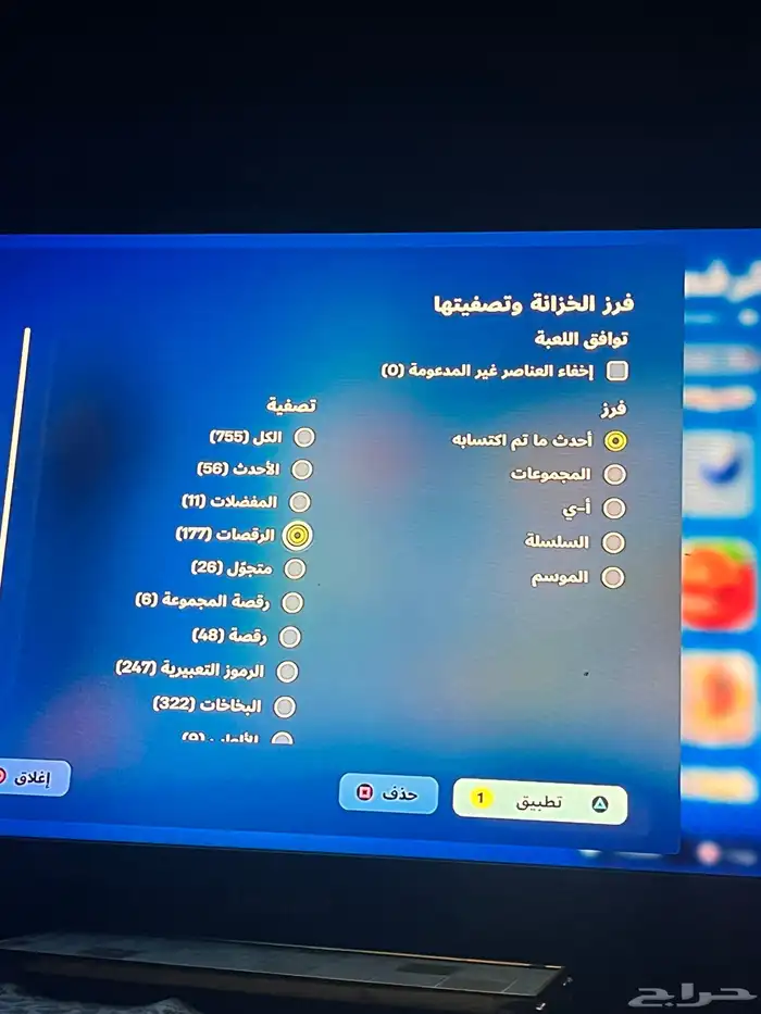 حساب فورت نايت سكن الجلكسي الأيكونك والقلو فوق 200 سكن 3