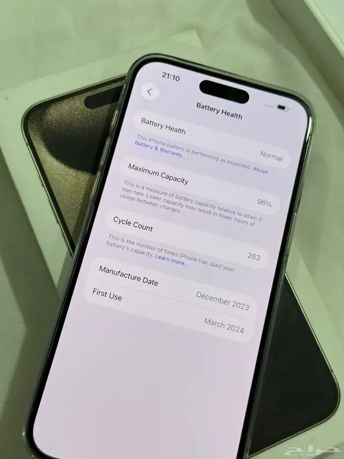ايفون 15 بروماكس .. للبيع 4