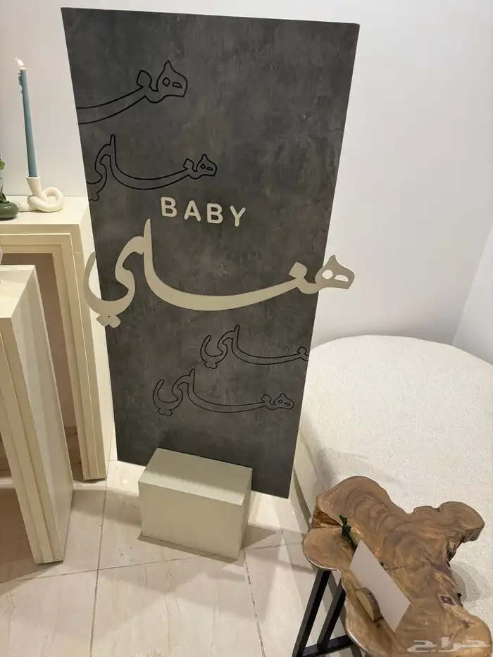 لوحه خشبيه البيع على السوم 4