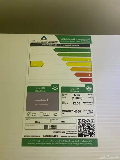 مكيفات اسبليت 24 و 18 للبيع ومكيف صحراوي و سير رياضي index