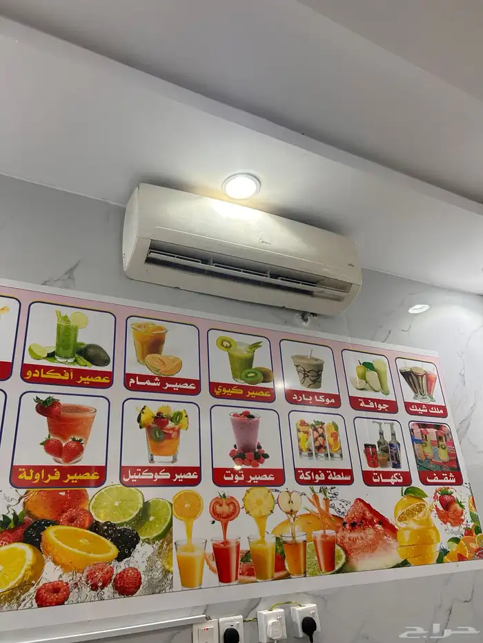 اغراض محل عصاير 10