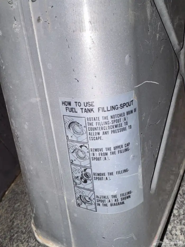 تنك بنزيم جيب ربع 0