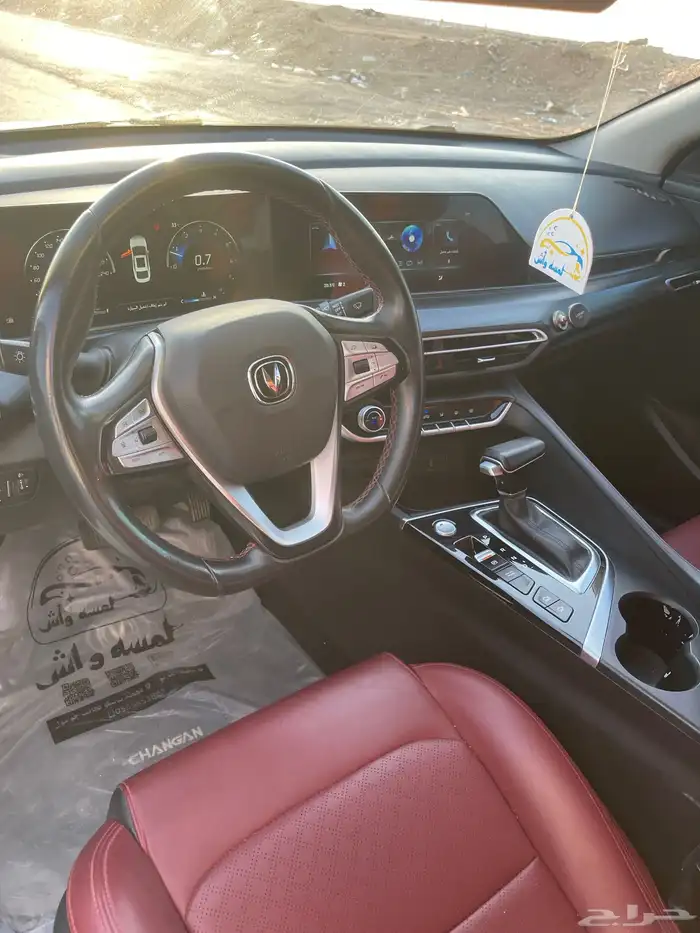 شانجان ايدو بلس فل كامل 2023 16