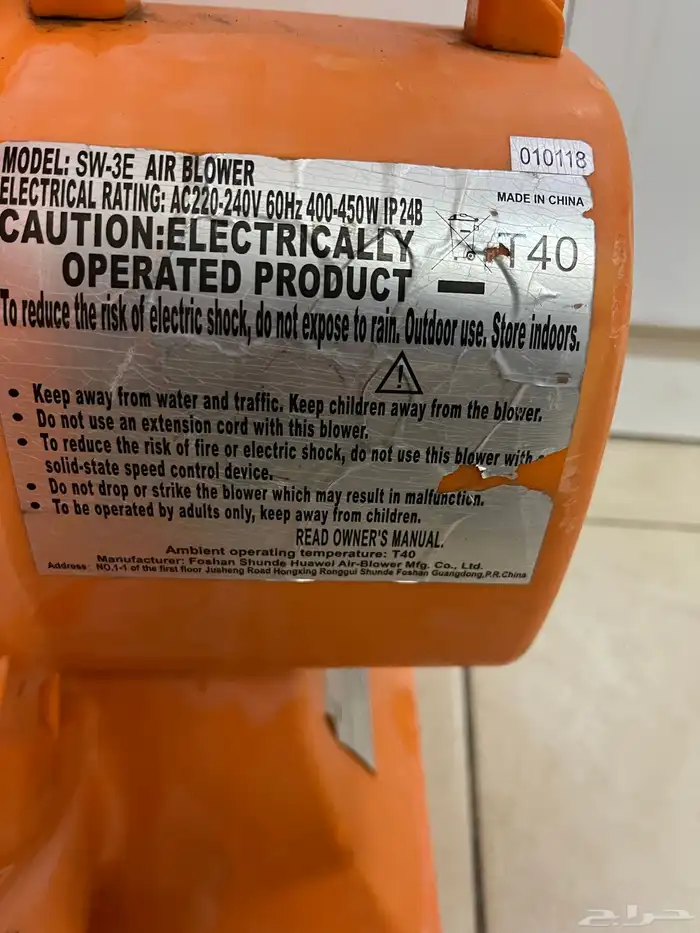 موتور هواء للألعاب 4