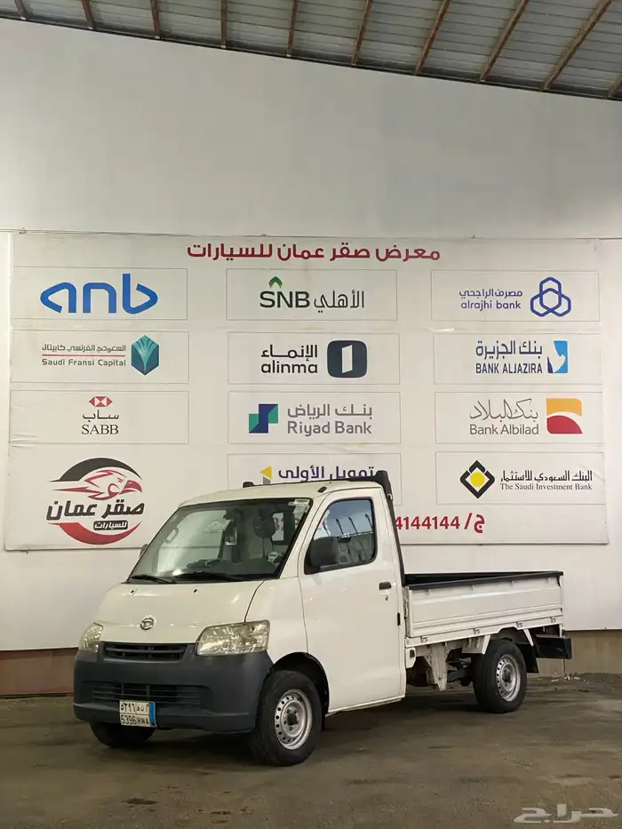 ديهاتسو دباب 2014 شرط 0