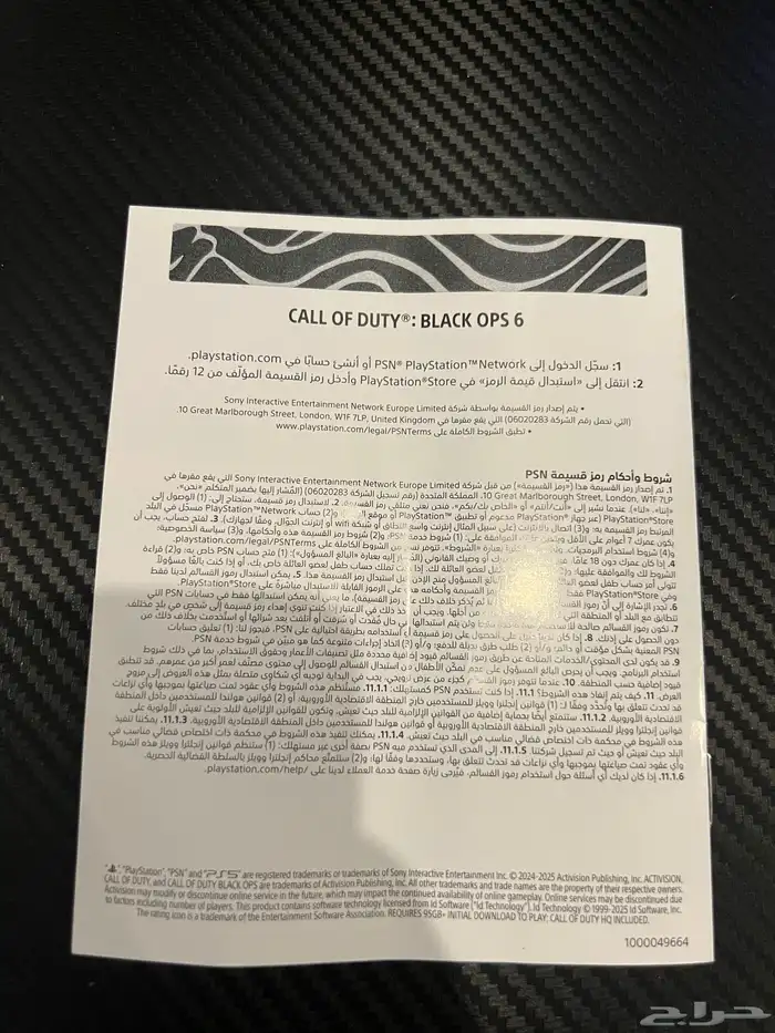 للبيع نسخة بلاك اوبس 6 0